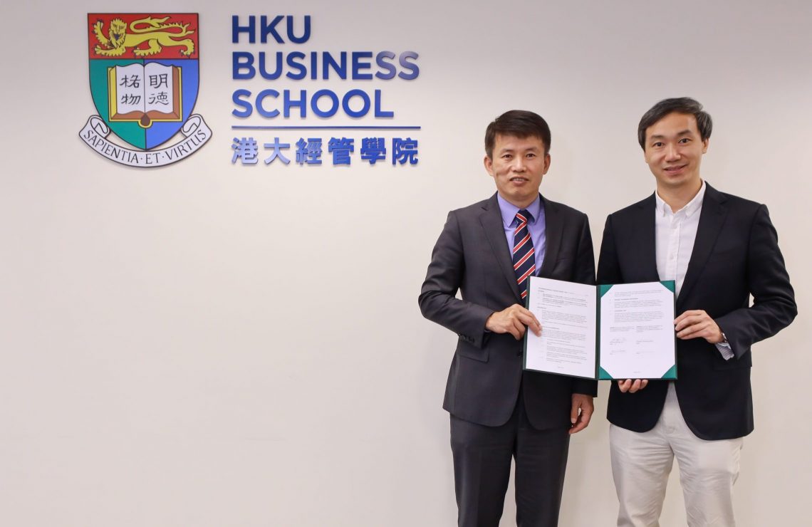 HKU-UCAS FinTech Lab Established to Pave the Way for  FinTech Breakthroughs and Advancements in Mainland China and Hong Kong