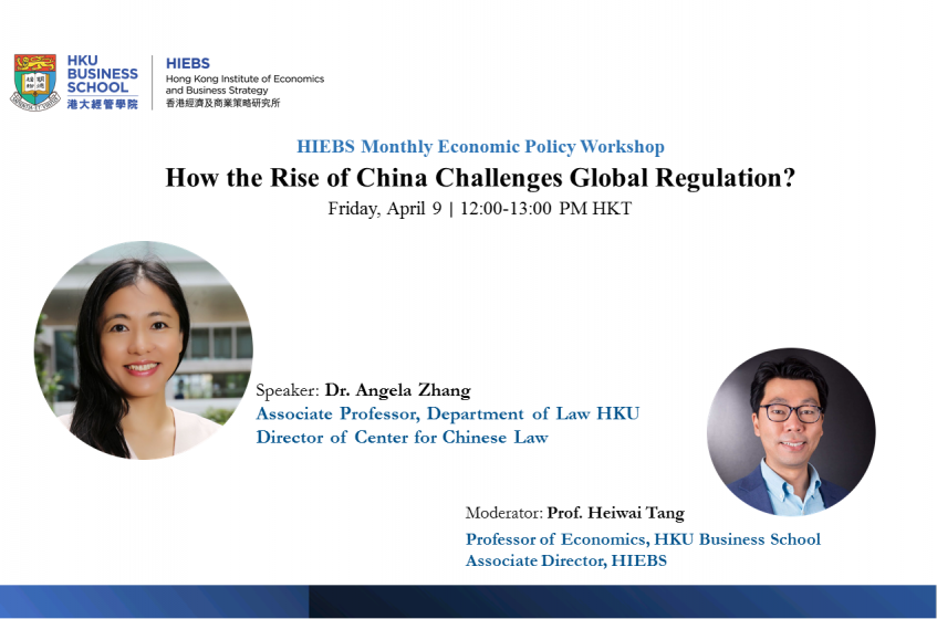 HIEBS Monthly Economic Policy Workshop: How the Rise of China Challenges Global Regulation?