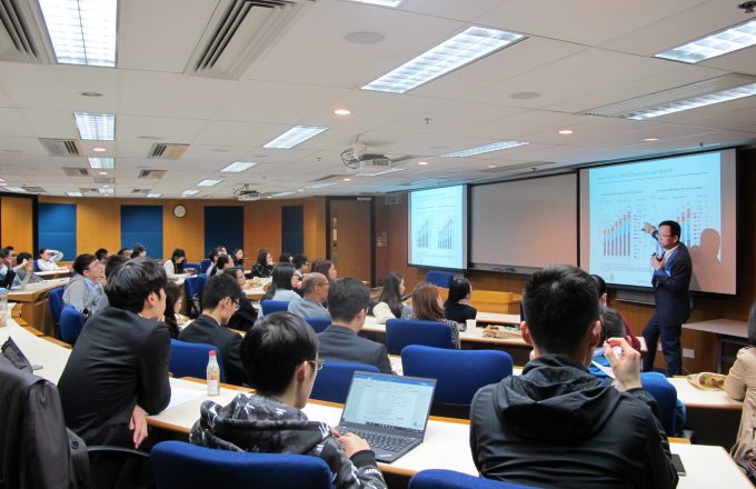 Professional Seminar: The Development and Trend of Wealth Management in China