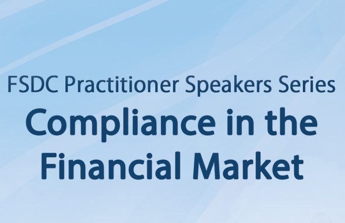FSDC Practitioner Speakers Series: Compliance in the Financial Market
