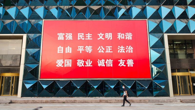 社会主义是如何来到中国的