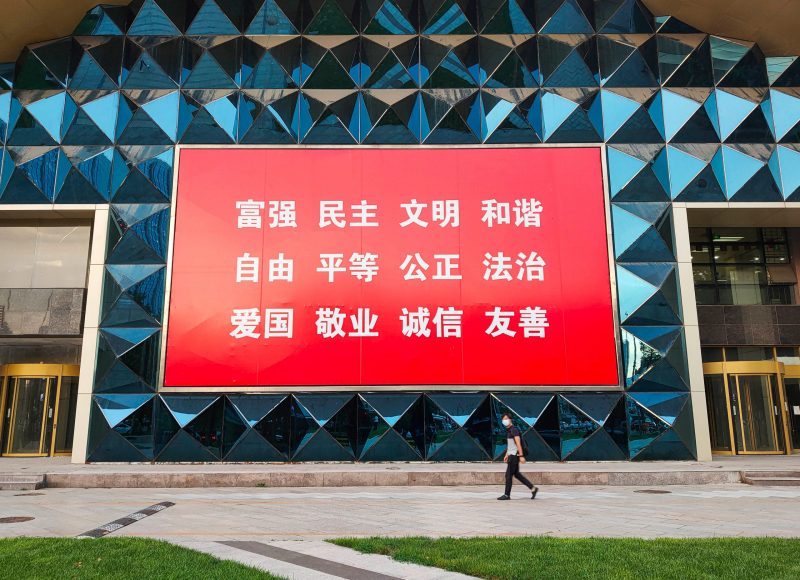 社会主义是如何来到中国的