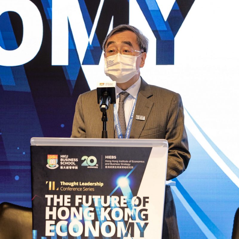 「香港經濟前景展望」研討會