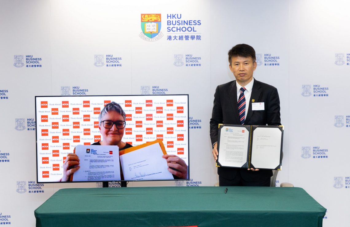 Renewal of Memorandum of Understanding to Enhance Cooperation between ACCA and HKU Business School