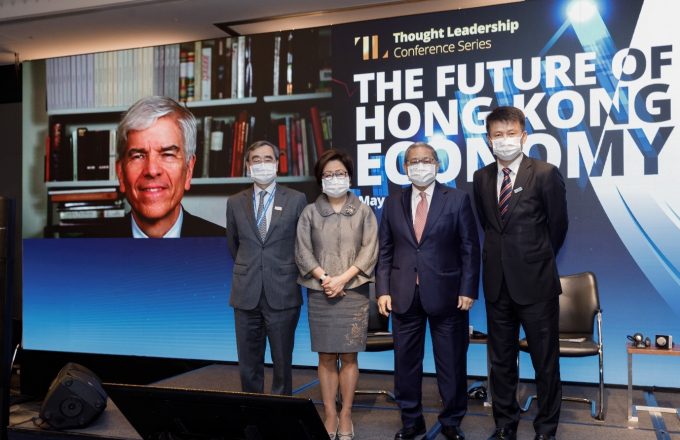 Event recap – Visionary knowledge curated by honourable guests in the “Conference on The Future of Hong Kong Economy”