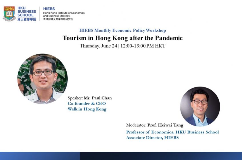 HIEBS Monthly Economic Policy Workshop: Tourism in Hong Kong after the Pandemic