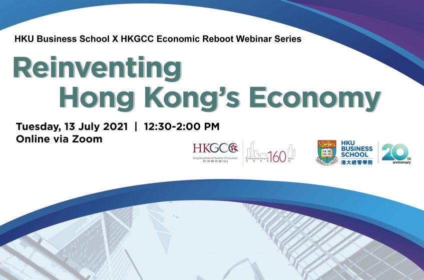 HKU Business School x HKGCC Economic Reboot Webinar Series: Reinventing Hong Kong’s Economy