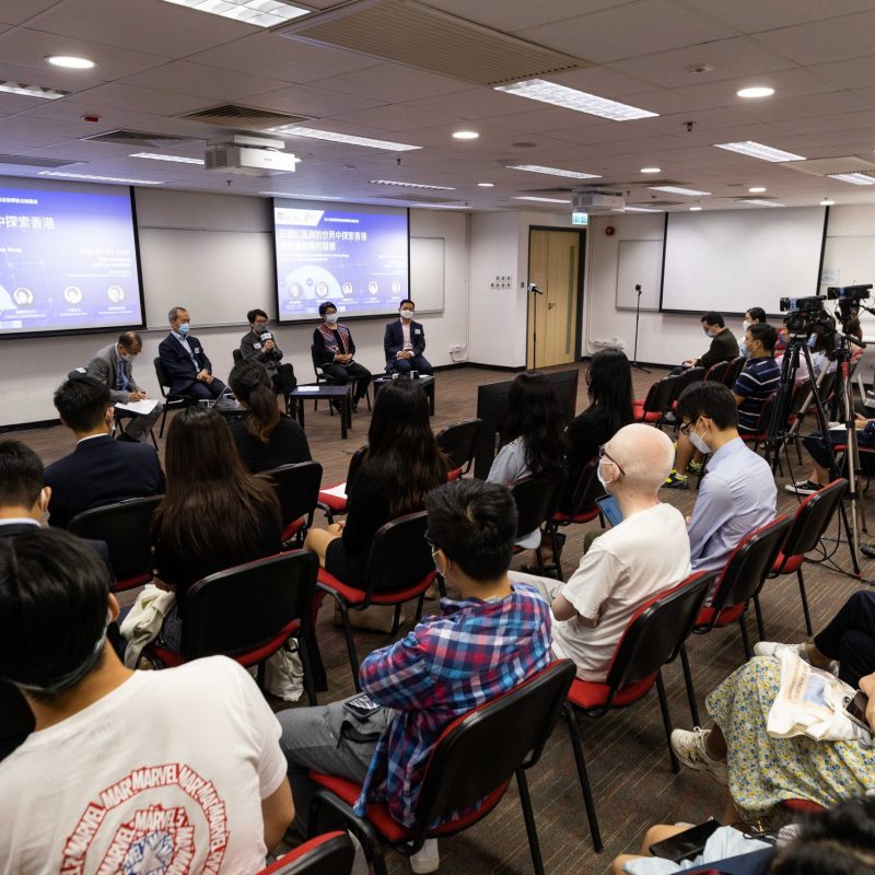 Financial Services Development in Hong Kong amidst an Ever-changing World (Language of the seminar: Putonghua)