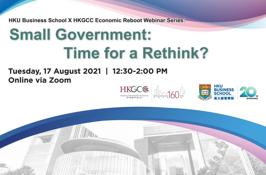 HKU Business School x HKGCC Economic Reboot Webinar Series – Small Government: Time for a Rethink?