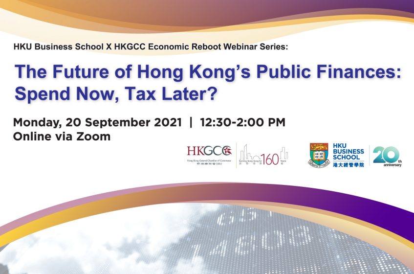HKU Business School x HKGCC Economic Reboot Webinar Series – The Future of Hong Kong’s Public Finances: Spend Now, Tax Later?