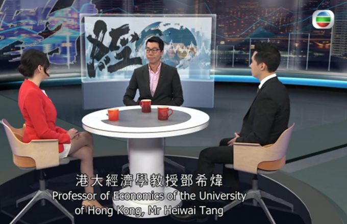 财经演义 – 香港前路