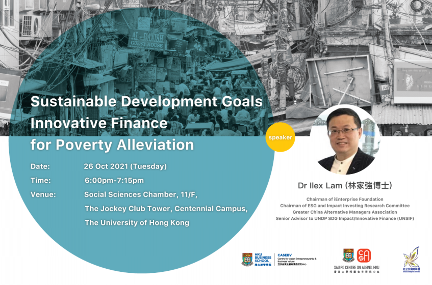 SDG Innovative Finance for Poverty Alleviation