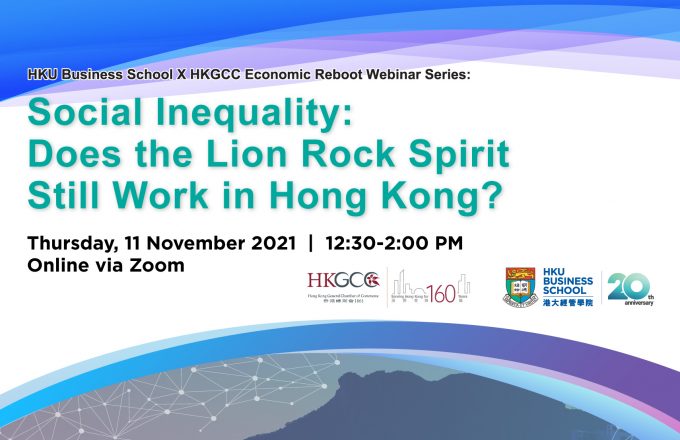 HKU Business School x HKGCC Economic Reboot Webinar Series – Social Inequality: Does the Lion Rock Spirit Still Work in Hong Kong?