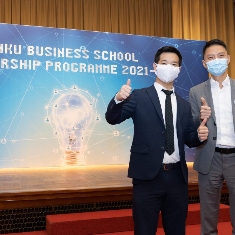 HKU Business School Mentorship Programme 2021-22 empowers students