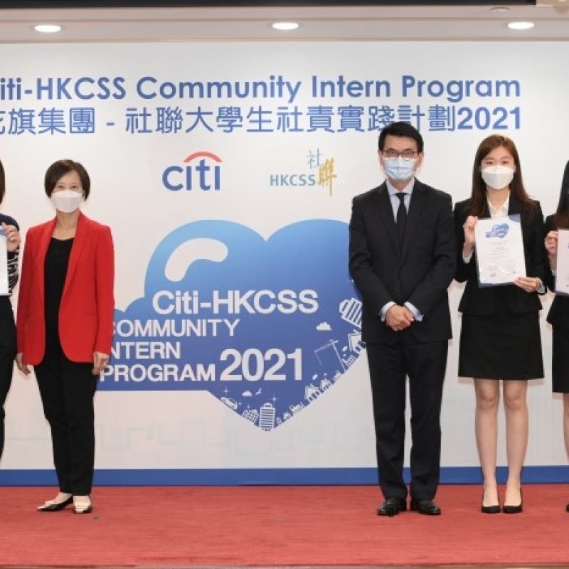 HKU Business School Students Shine with the Light of CSR