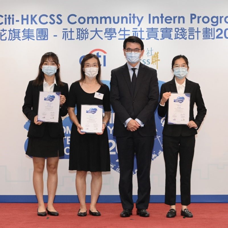 HKU Business School Student Shine with the Light of CSR