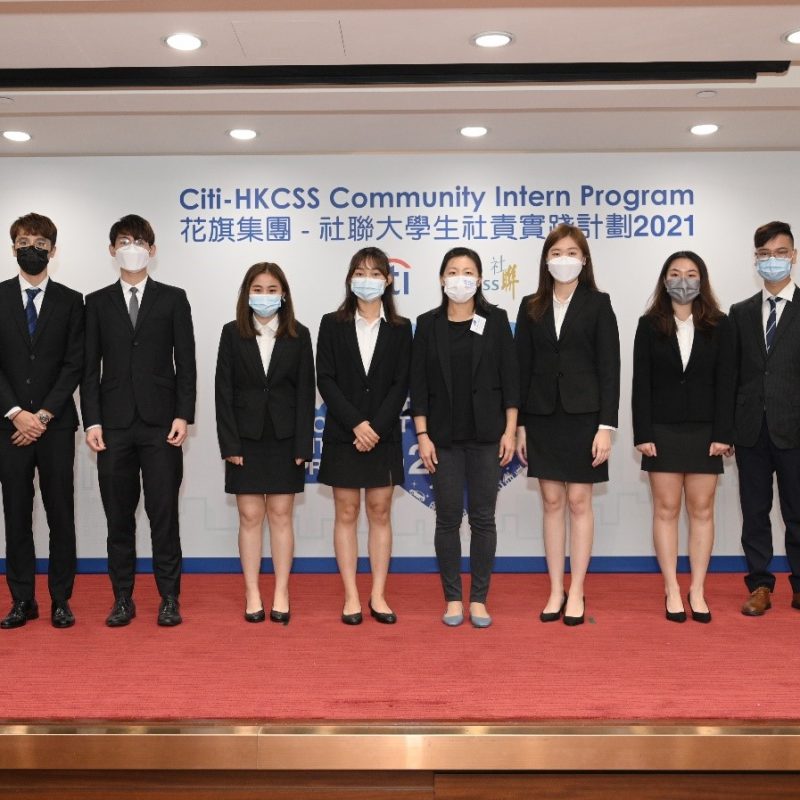 HKU Business School Students Shine with the Light of CSR