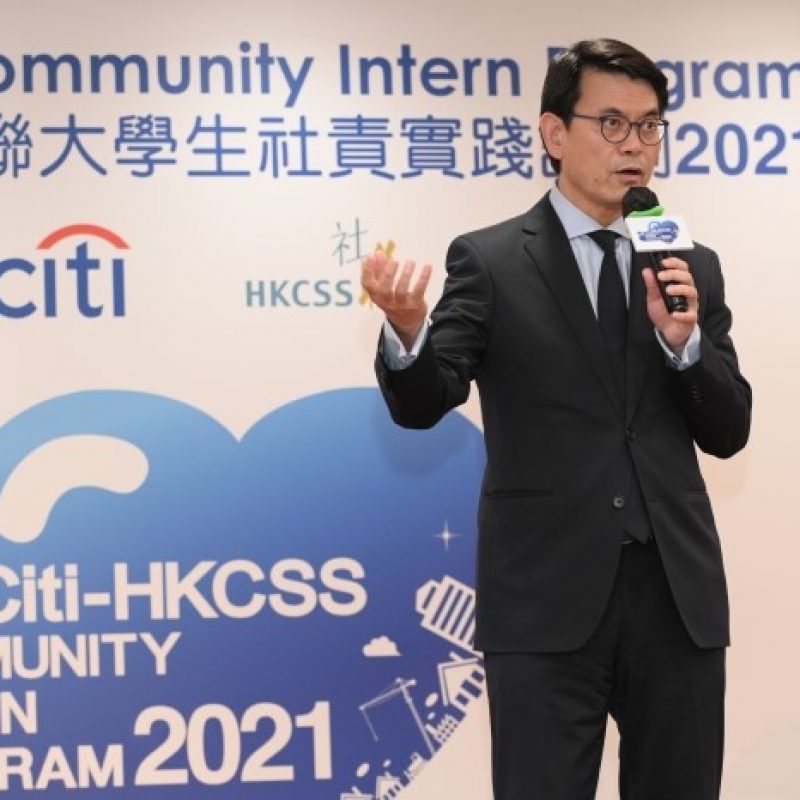 HKU Business School Students Shine with the Light of CSR