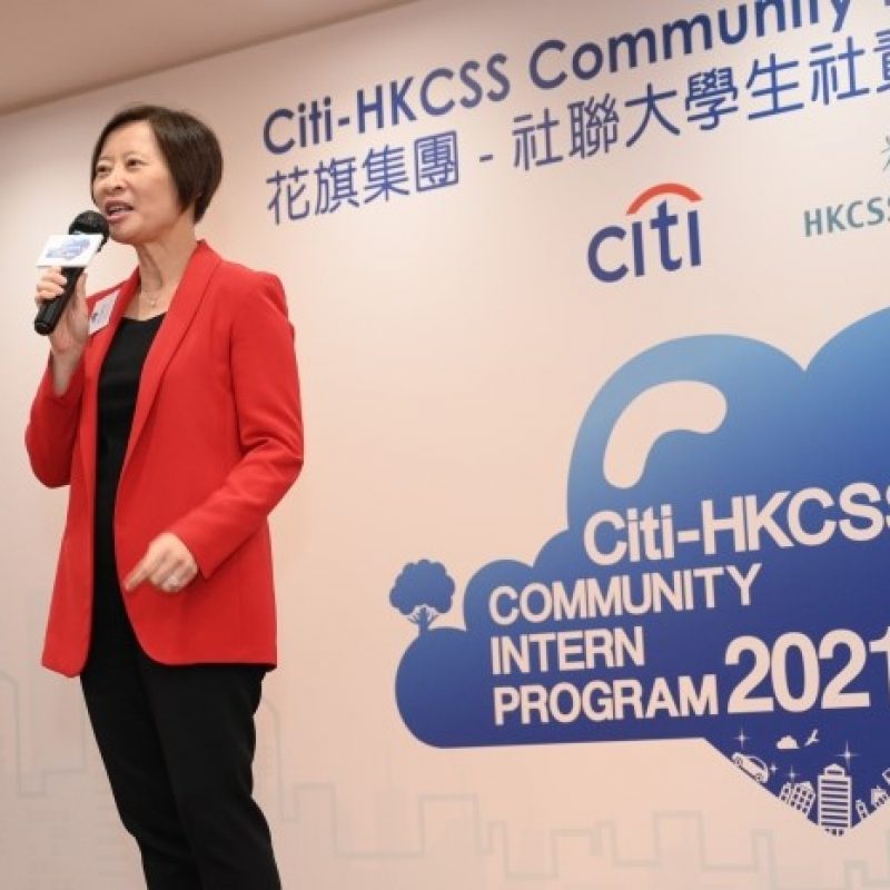 HKU Business School Students Shine with the Light of CSR