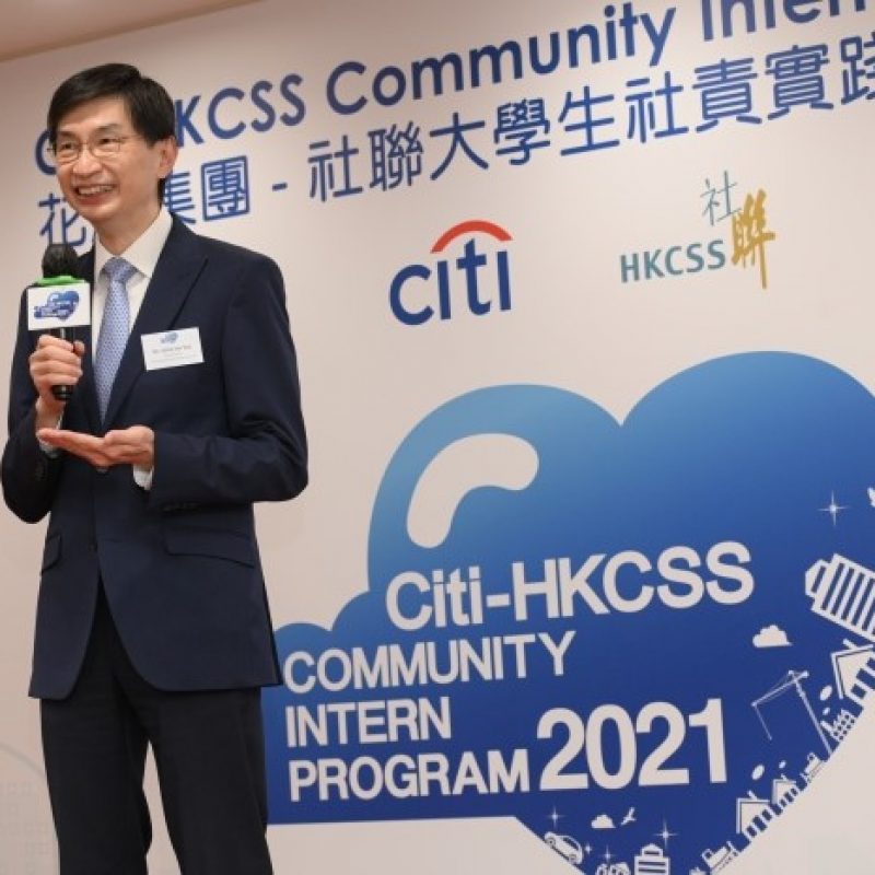 HKU Business School Students Shine with the Light of CSR