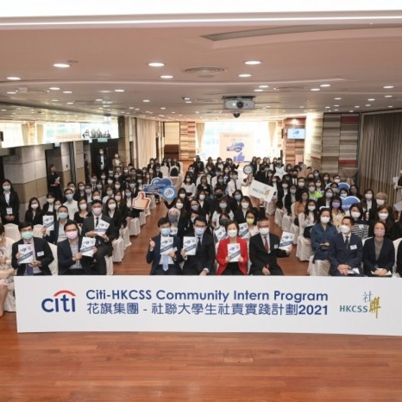 HKU Business School Student Shine with the Light of CSR