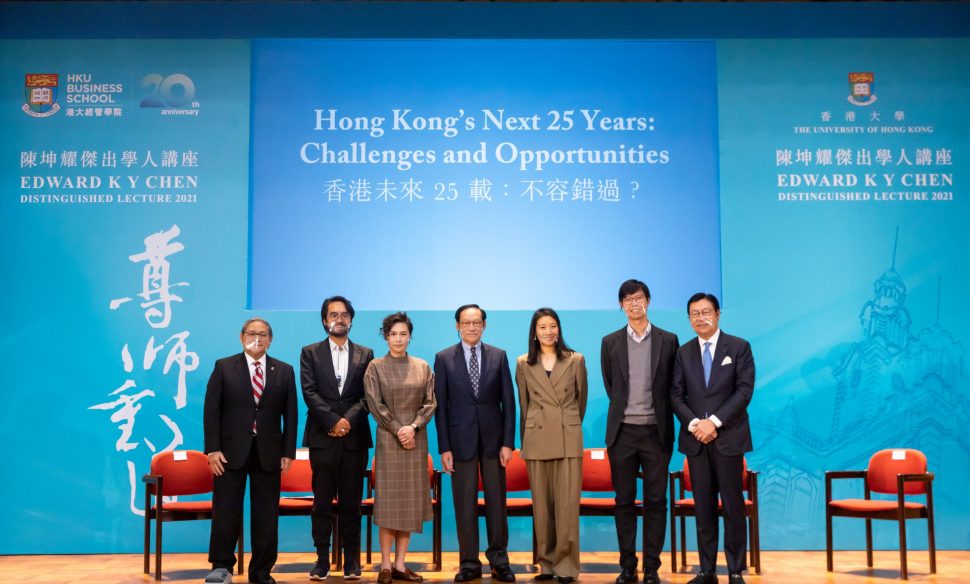 陈坤耀杰出学人讲座2021云集四位商界超新星分享　「香港未来25载：不容错过？」