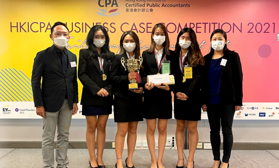 港大经管学院学生于「香港会计师公会会计及商业管理个案比赛2021」中获得亚军