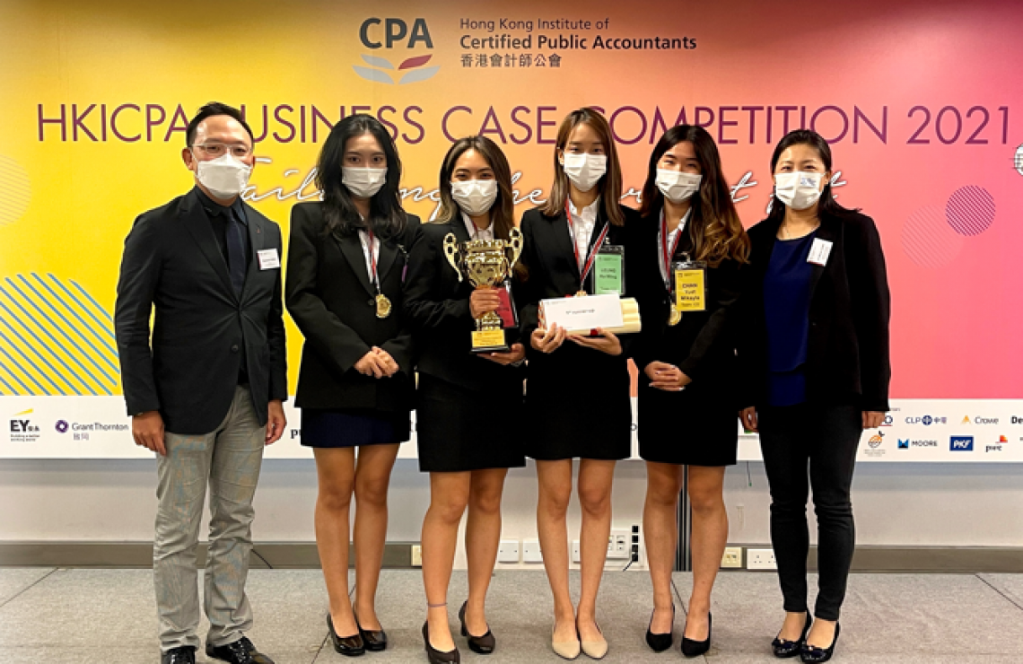 港大經管學院學生於「香港會計師公會會計及商業管理個案比賽2021」中獲得亞軍