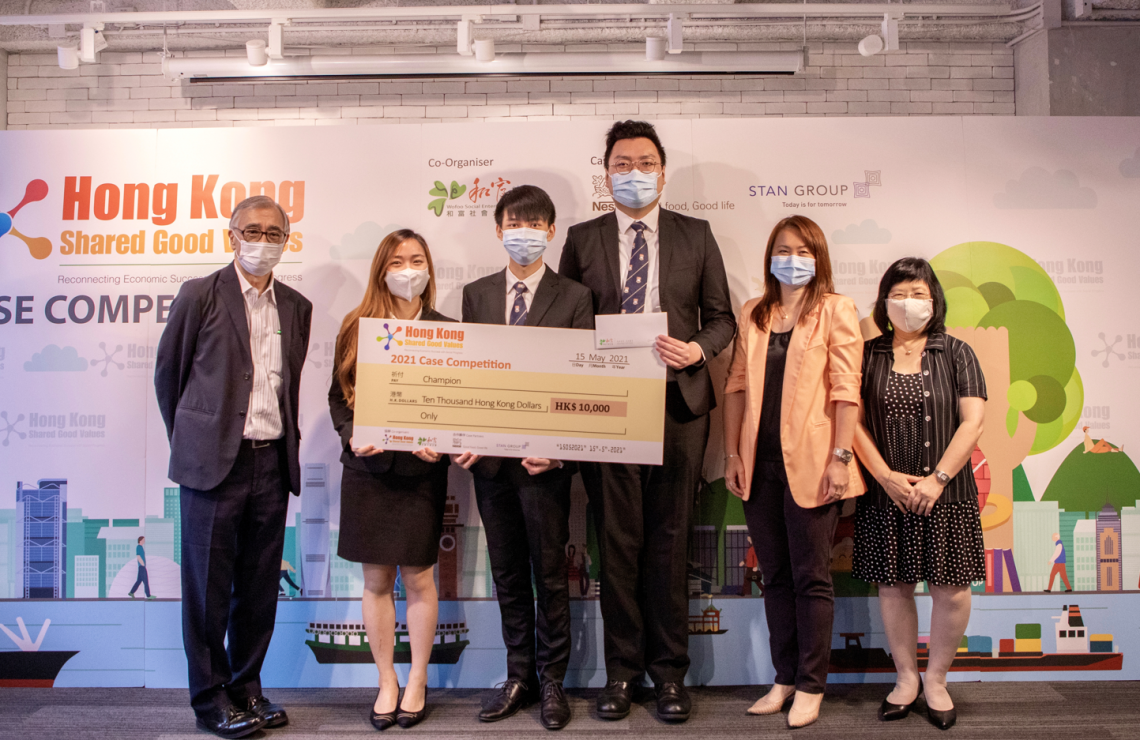 HKU Business School team wins the Champion in Hong Kong Shared Good Values (HKSGV) 2021 Case Competition