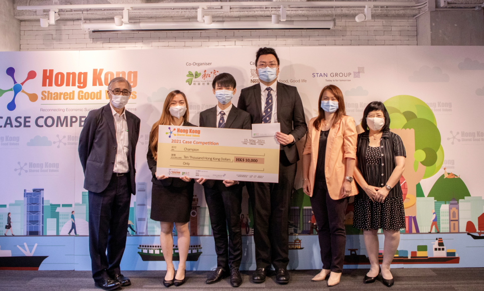 HKU Business School team wins the Champion in Hong Kong Shared Good Values (HKSGV) 2021 Case Competition