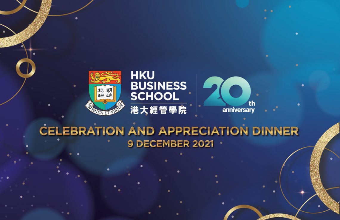 Highlights of the HKU Business School Celebration and Appreciation Dinner 2021