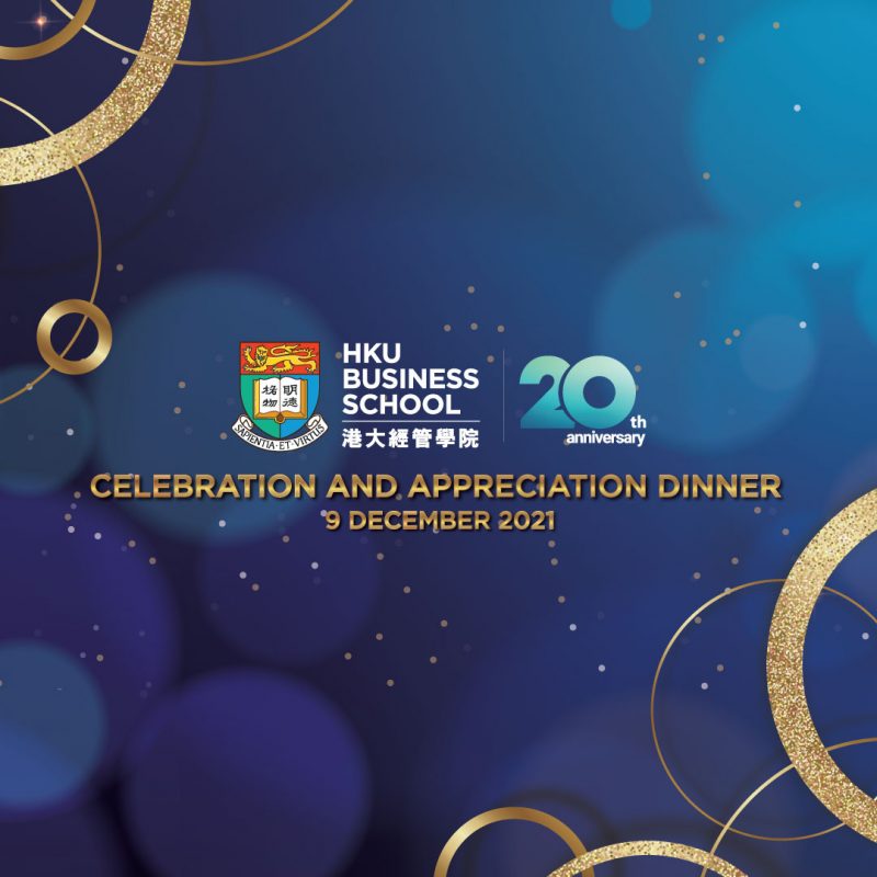 Highlights of the HKU Business School Celebration and Appreciation Dinner 2021