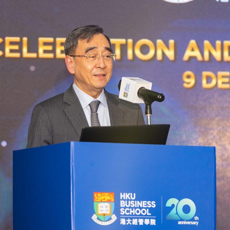 Highlights of the HKU Business School Celebration and Appreciation Dinner 2021