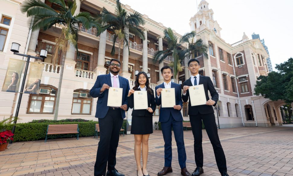 Look out for These Future Leaders