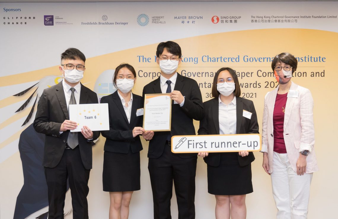 Students shine at the HKCGI Corporate Governance Paper Competition and Presentation Awards