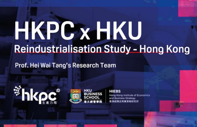 Insights on Hong Kong’s Reindustrialisation