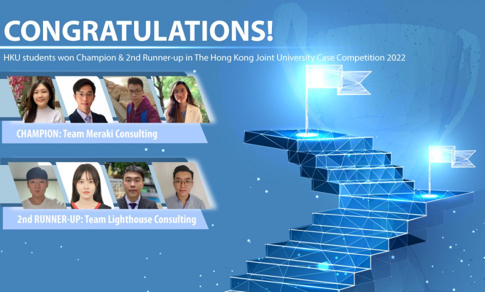 港大經管學子於《The Hong Kong Joint University Case Competition 2022》中奪金奪銅