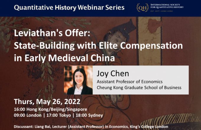 Leviathan’s Offer: State-Building with Elite Compensation in Early Medieval China