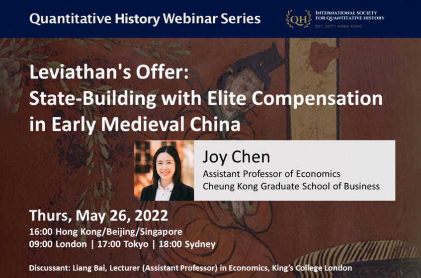 Leviathan’s Offer: State-Building with Elite Compensation in Early Medieval China