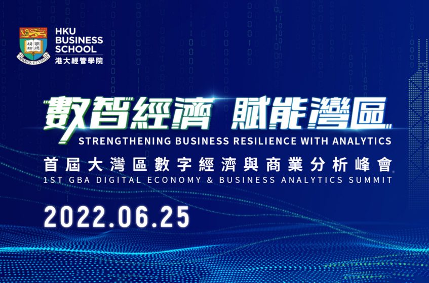 1st GBA Digital Economy and Business Analytics Summit