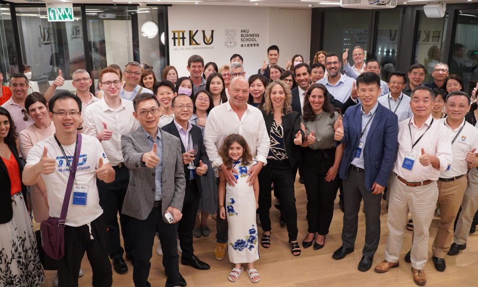 港大經管學院宣布香港大學特拉維夫創新中心正式成立（HKU-Tel Aviv Innovation Hub）