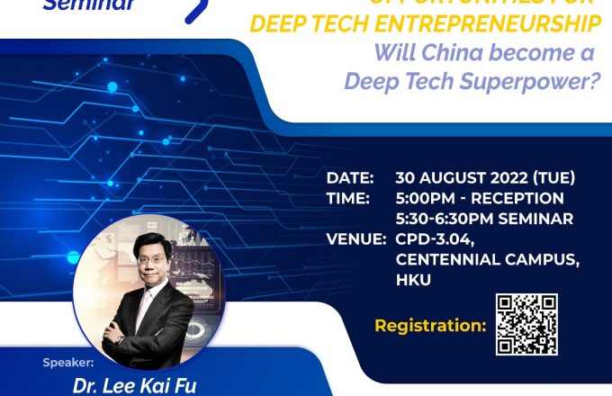 Will China become a Deep Tech Superpower? Opportunities for Deep Tech Entrepreneurship