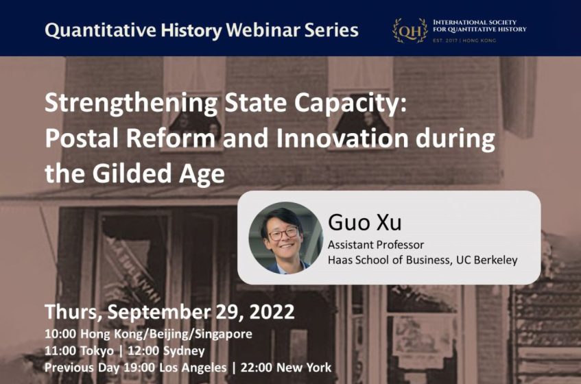 Strengthening State Capacity: Postal Reform and Innovation during the Gilded Age