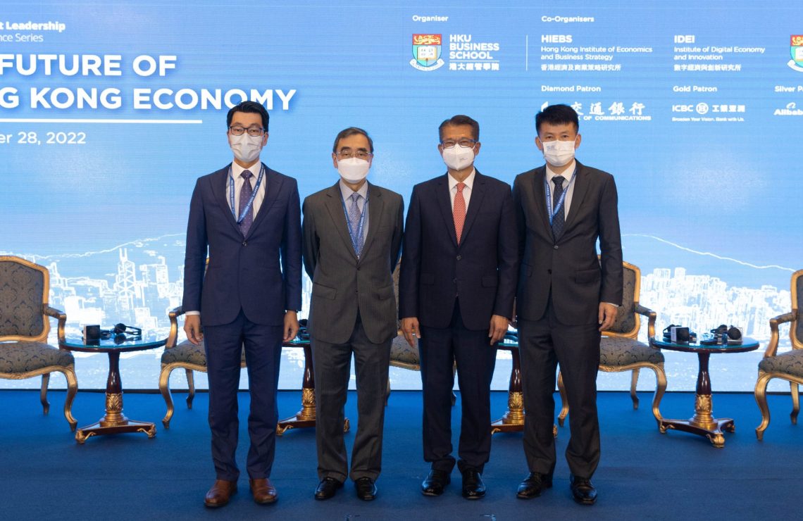 Conference on “The Future of Hong Kong Economy” explores the opportunities of Hong Kong’s economic and policy development