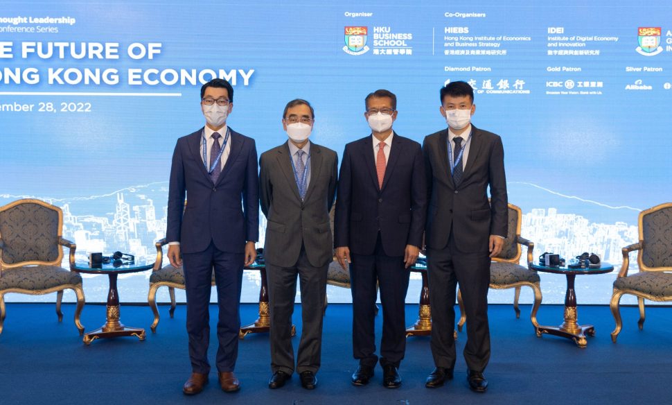 【Event Highlights】 Conference on “The Future of Hong Kong Economy”