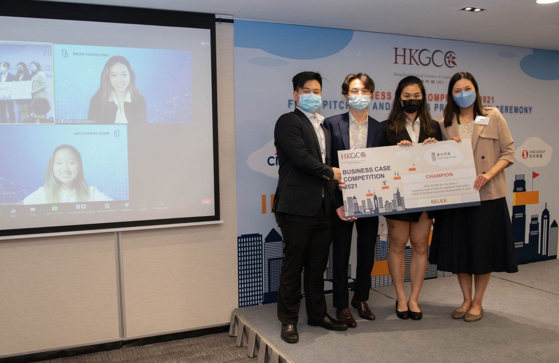 HKGCC Business Case Competition 2021