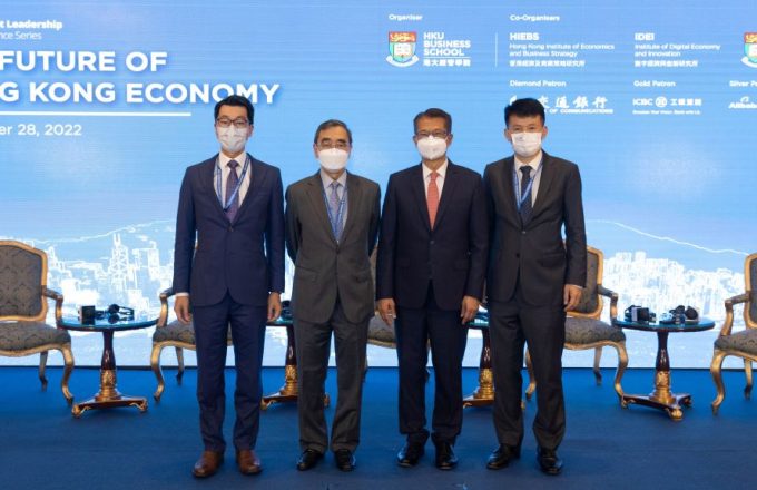 HKU Business School organised “The Future of Hong Kong Economy” Conference