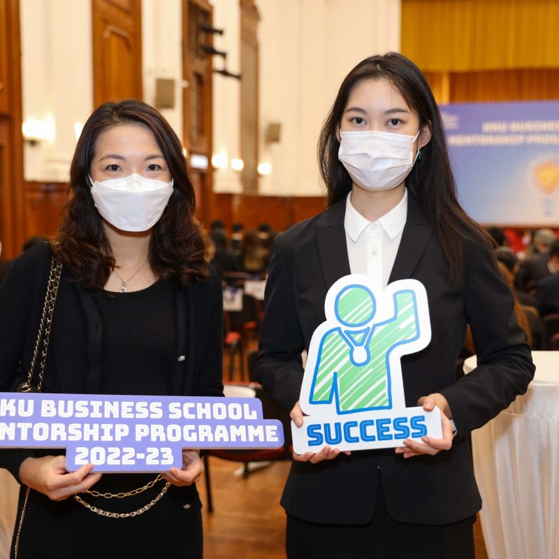 HKU Business School Mentorship Programme 2022-23 Empowers Students