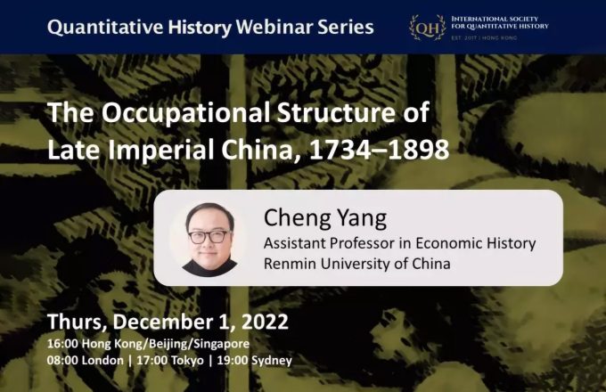 The Occupational Structure of Late Imperial China, 1734–1898