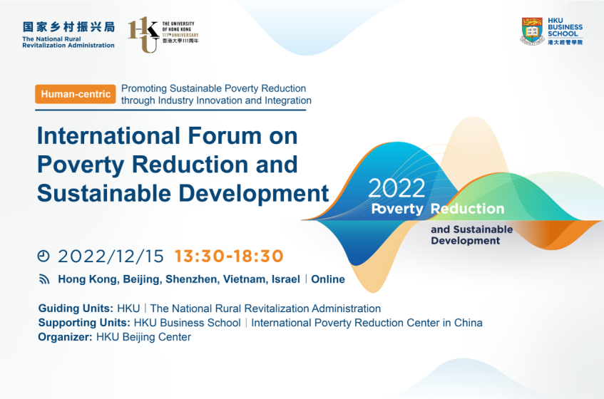 International Forum on Poverty Reduction and Sustainable Development